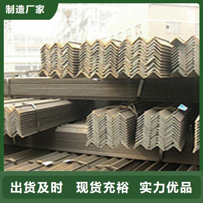 Q355C热轧角钢价格齐全现货供应