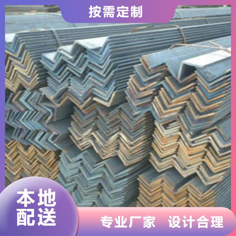 Q355C热轧角钢现货订购访问