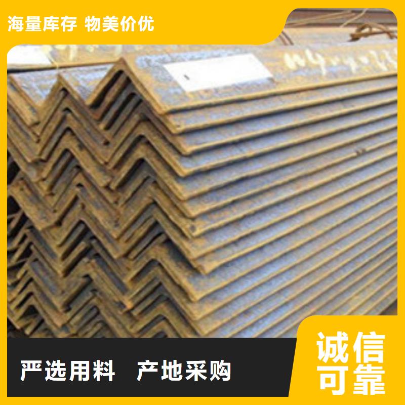 Q355C热轧角钢制造有限公司