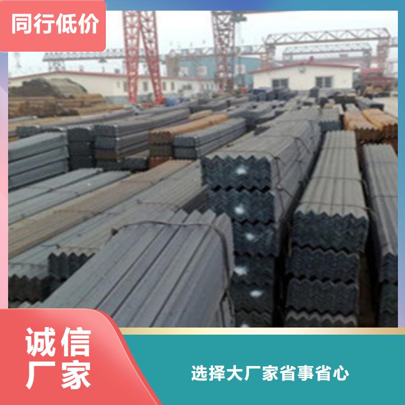 Q355C热轧角钢价格齐全现货供应
