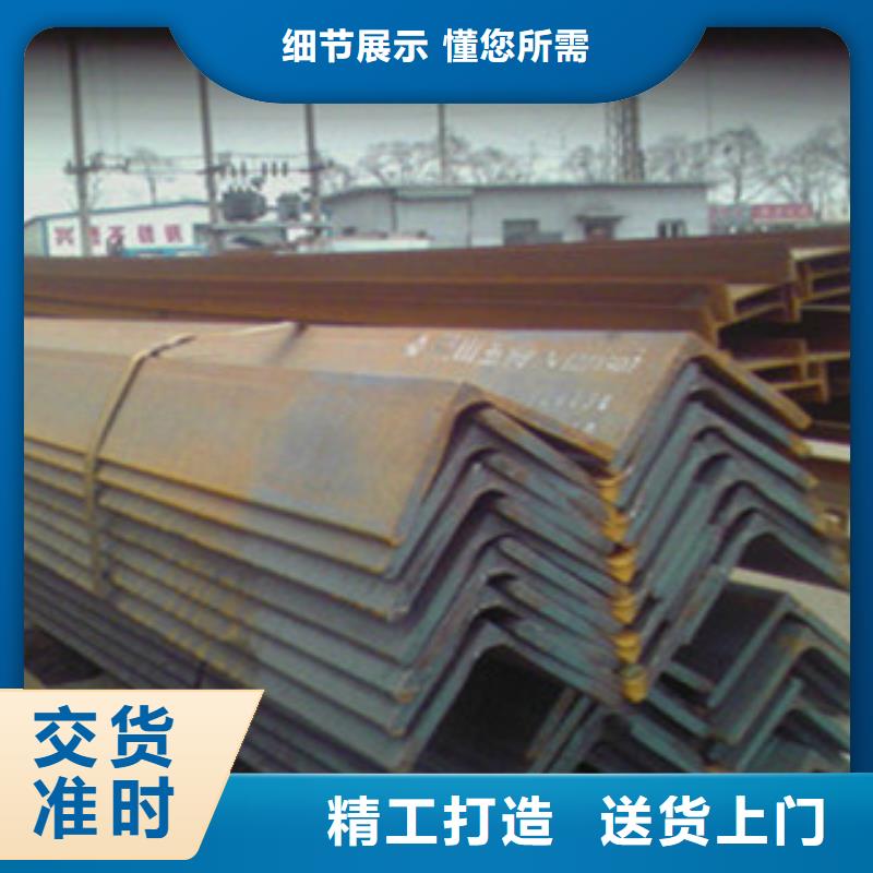 Q355C热轧角钢制造有限公司