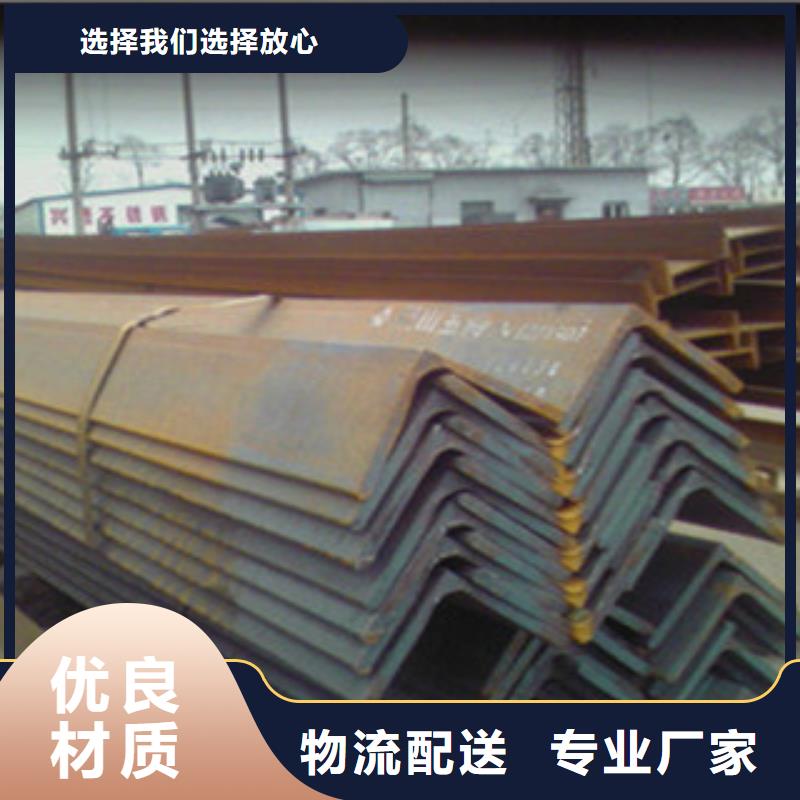 Q355B热轧角钢制造有限公司