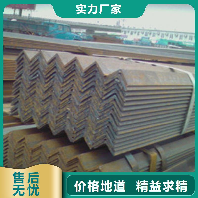 Q355C热轧角钢现货订购访问