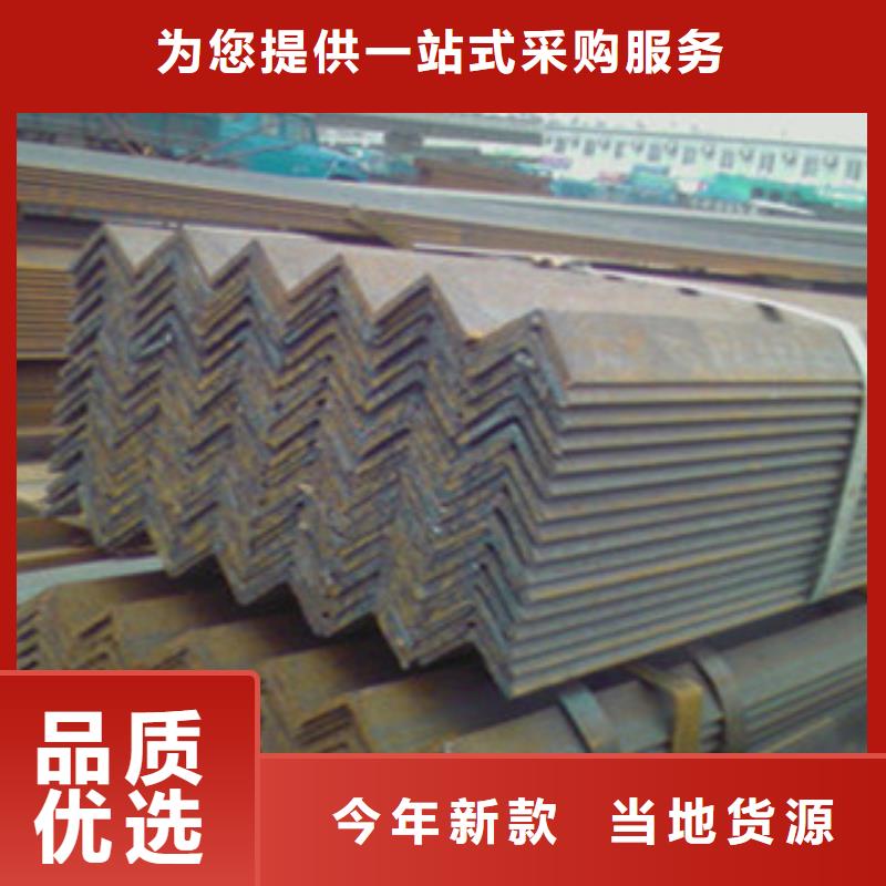 Q355E角钢现货供应销售