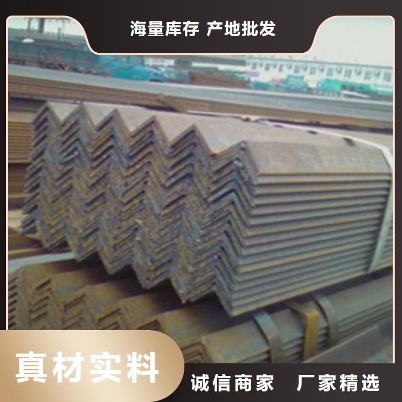 Q355C热轧角钢制造有限公司