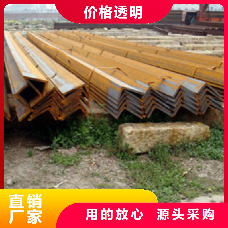 Q355C热轧角钢制造有限公司