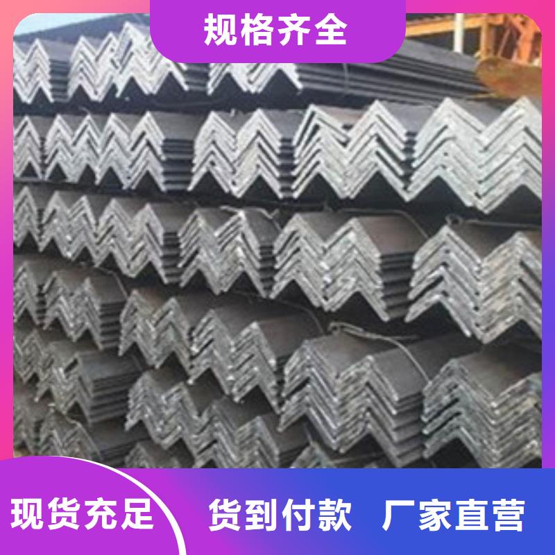 Q355C热轧角钢现货订购访问