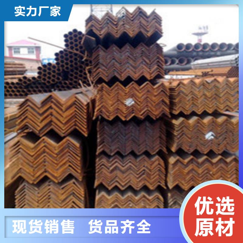 Q355C热轧角钢制造有限公司