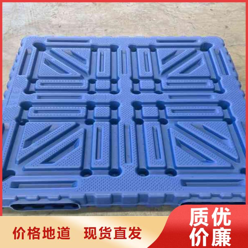 塑料托盘【塑料托盘质保】量少也做