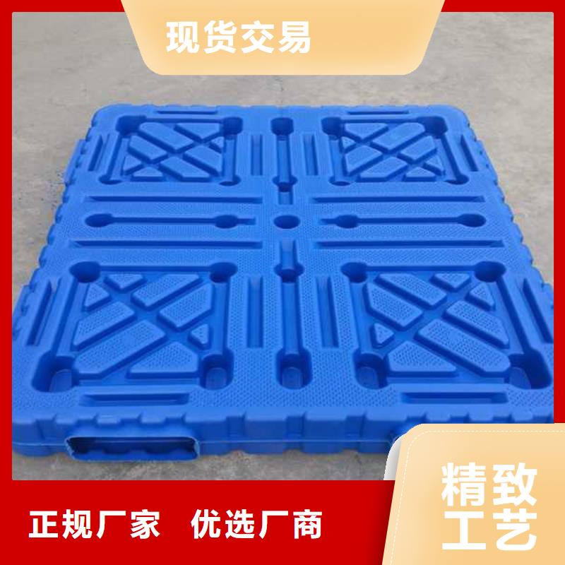 塑料托盘长期供应