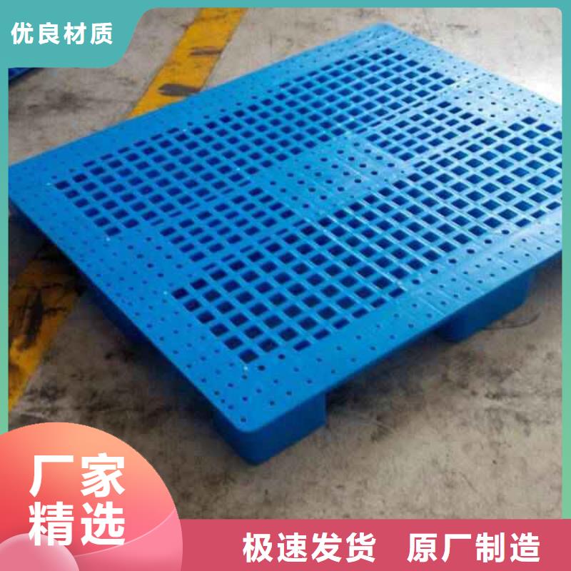 塑料托盘,塑料托盘销售现货快速采购