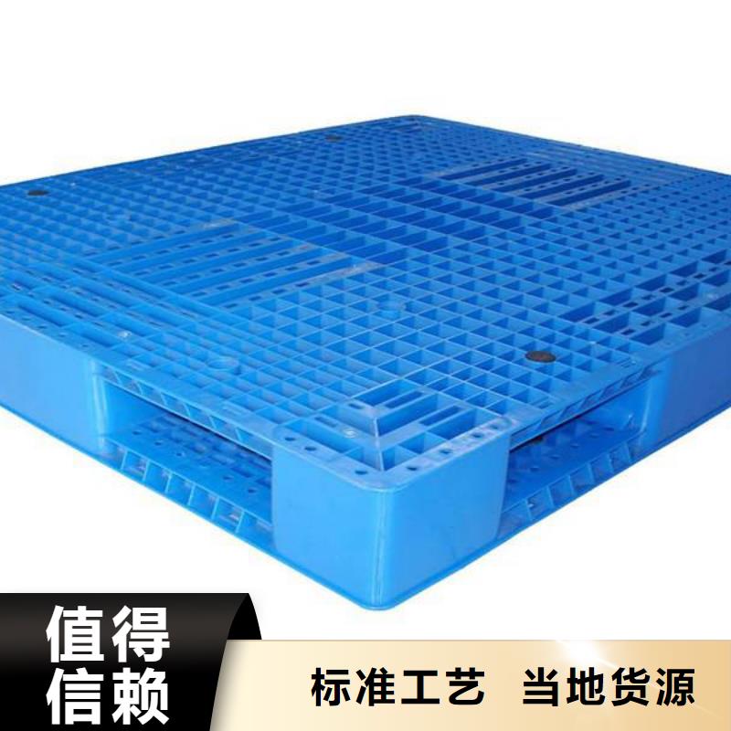 塑料托盘长期供应