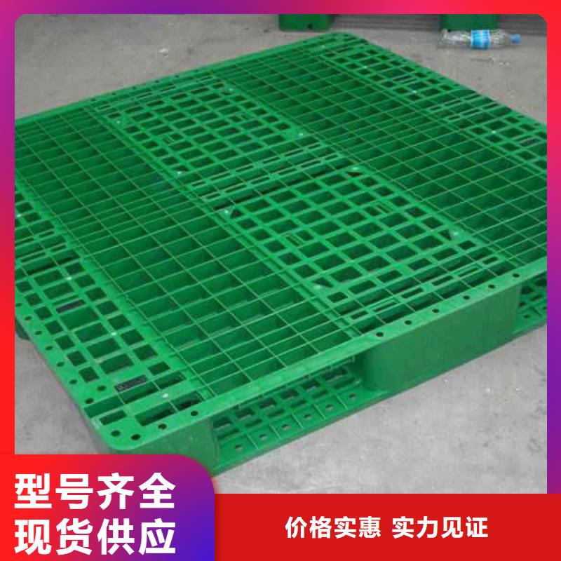 塑料托盘塑料托盘价格技术先进