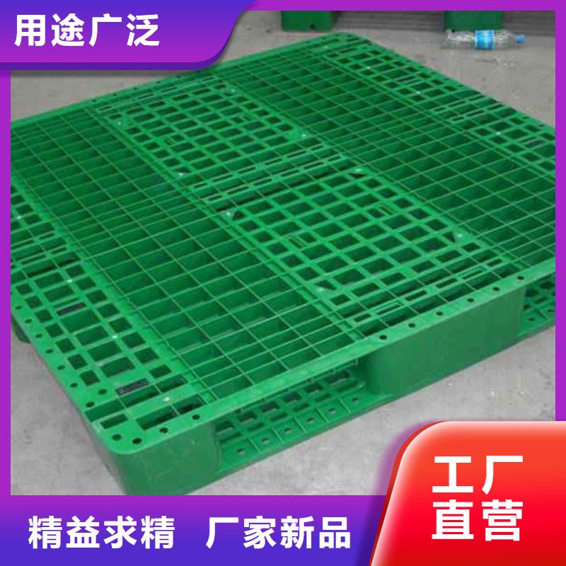 塑料托盘长期供应