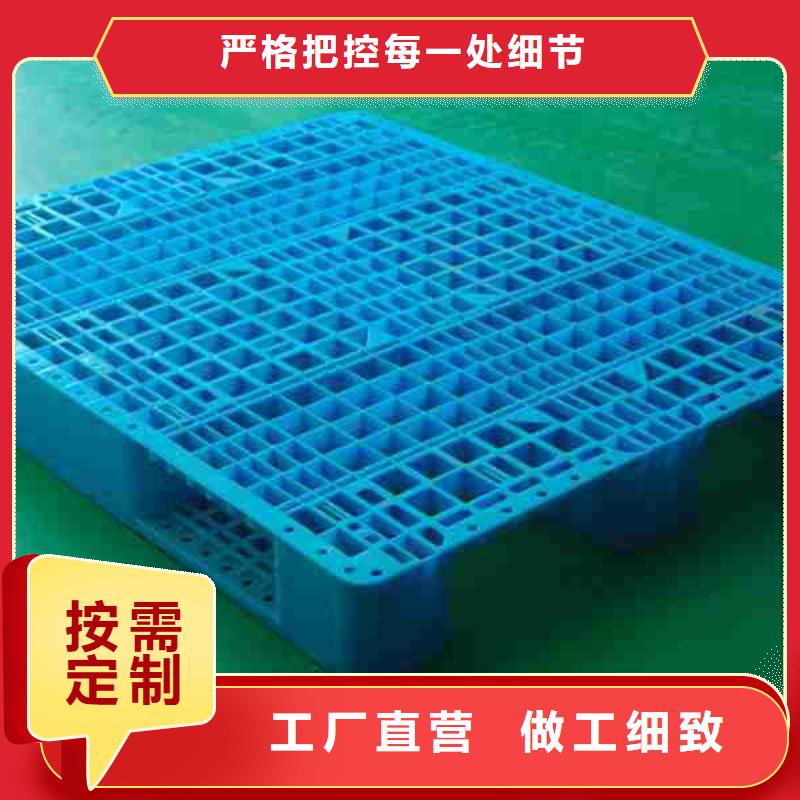 塑料托盘,塑料托盘销售现货快速采购