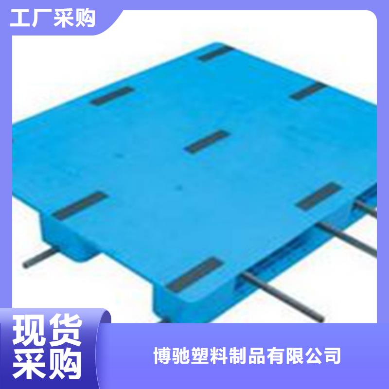 塑料托盘,【塑料托盘尺寸】货到付款