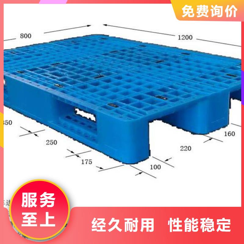 塑料托盘塑料托盘价格源头把关放心选购