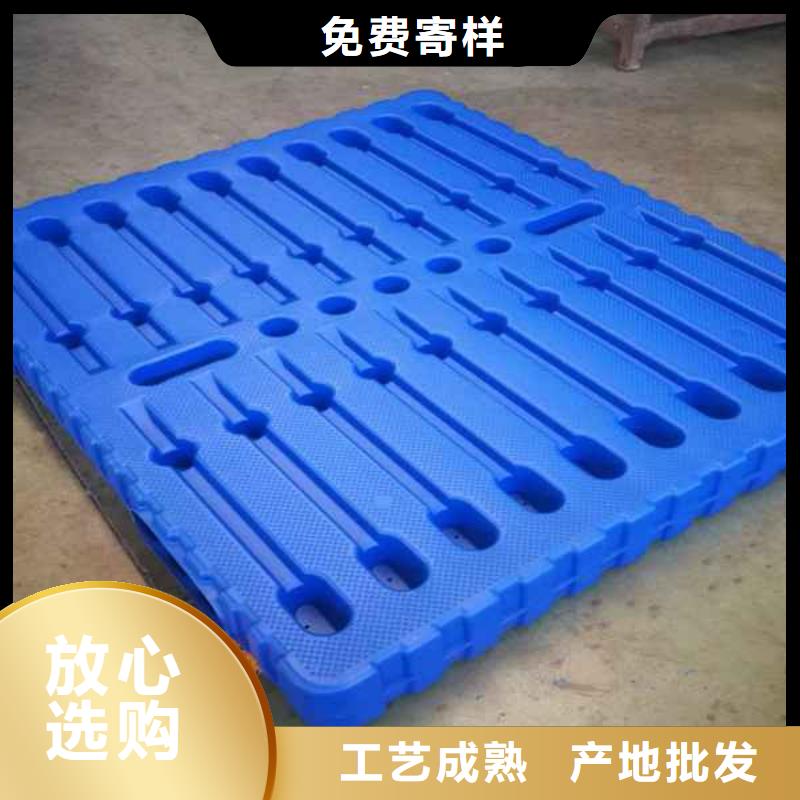 塑料托盘长期供应