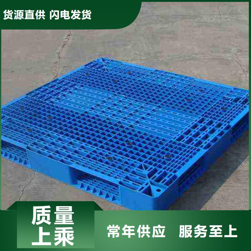 塑料托盘,塑料托盘销售现货快速采购