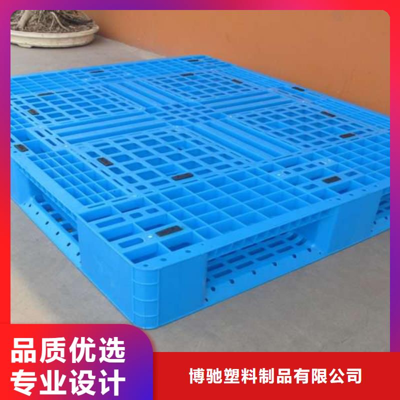 塑料托盘,【塑料托盘尺寸】货到付款