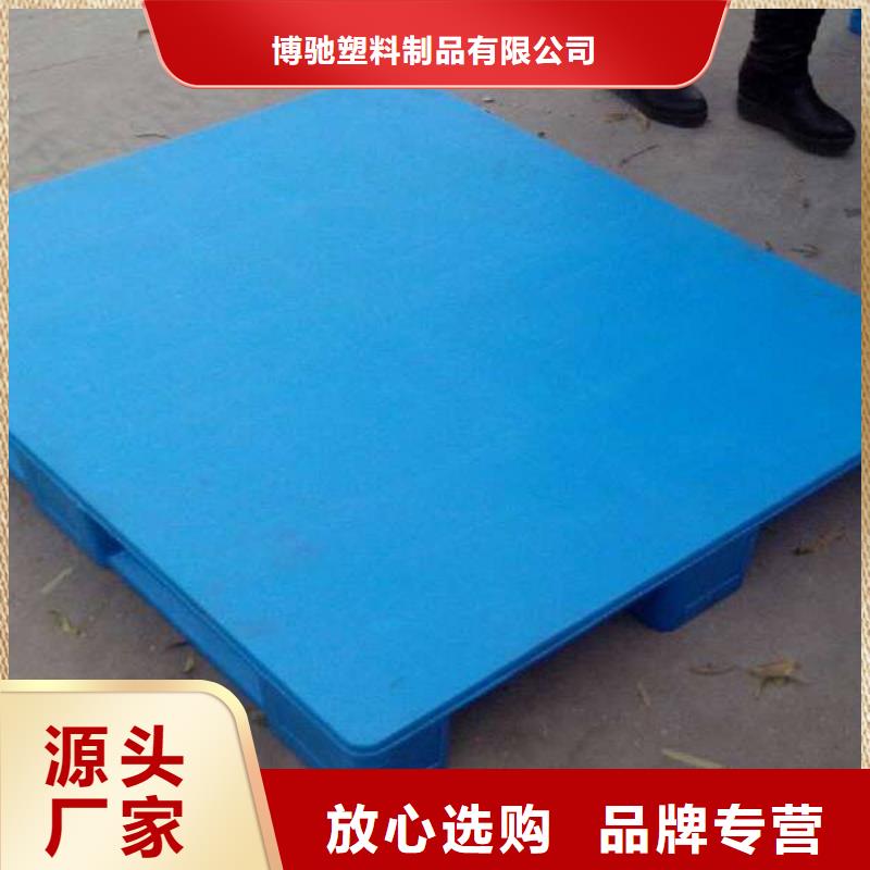 塑料托盘,【塑料托盘尺寸】货到付款