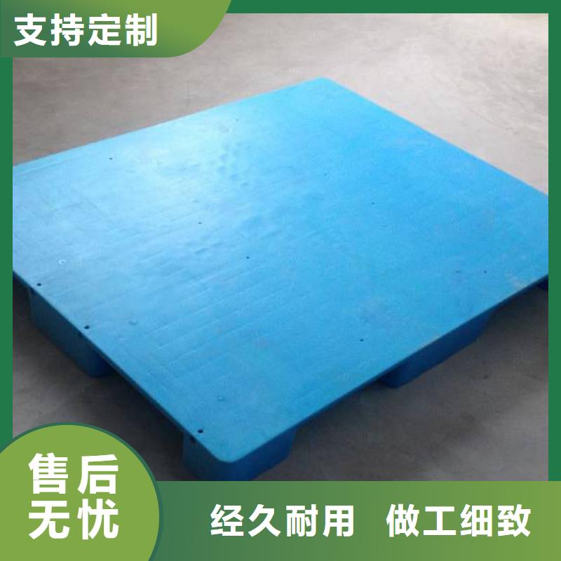 塑料托盘产地直供