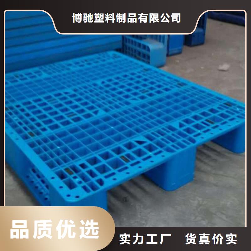 塑料托盘产地直供