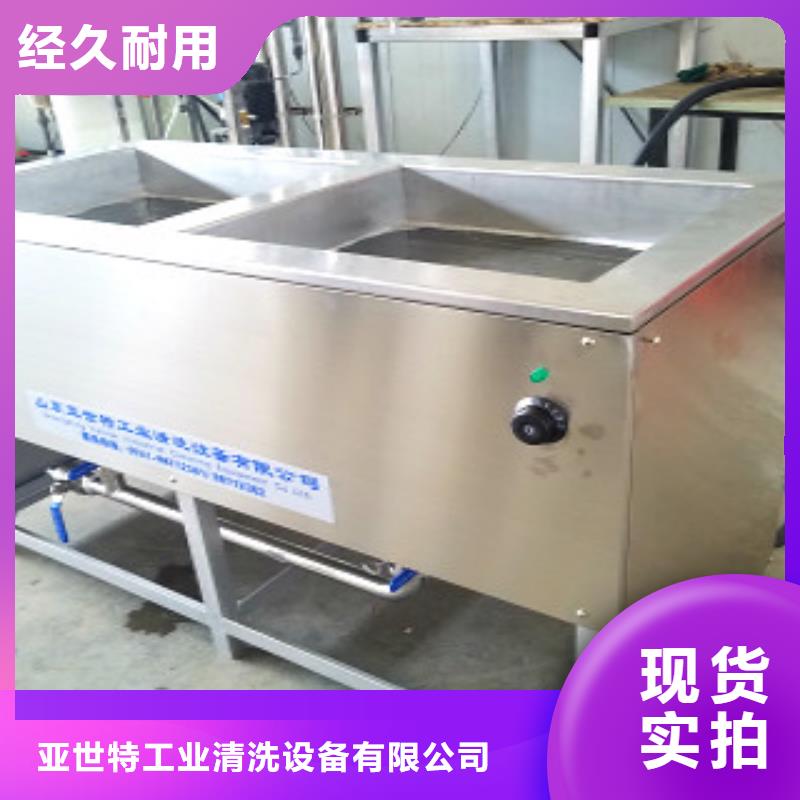 【超声波清洗机技术先进】