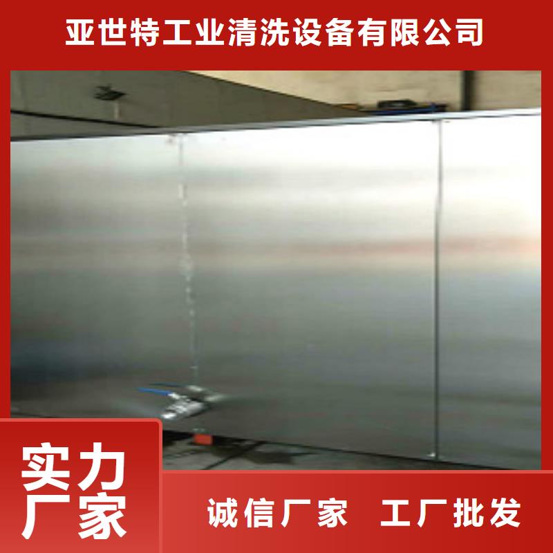 超声波清洗机_高压喷淋清洗机N年生产经验