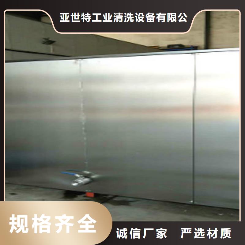超声波清洗机通过式喷淋清洗机欢迎新老客户垂询