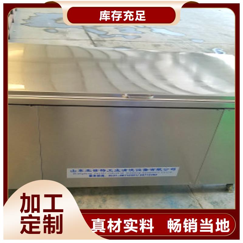 超声波清洗机悬挂链清洗机专注生产N年