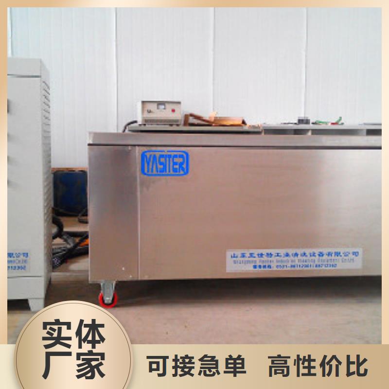 超声波清洗机_高压喷淋清洗机N年生产经验