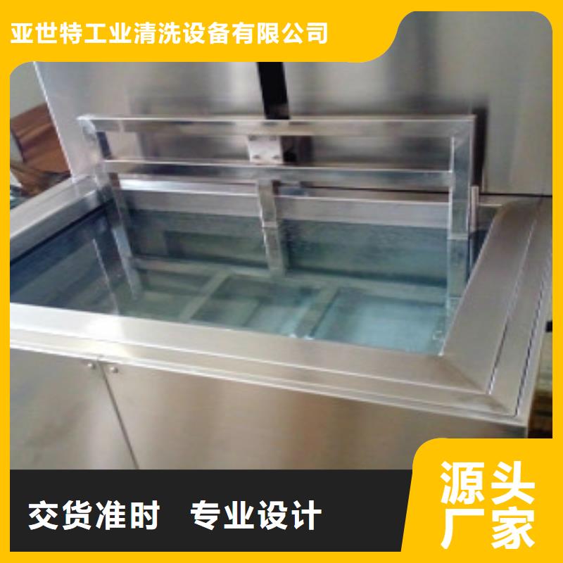 超声波清洗机悬挂链清洗机专注生产N年