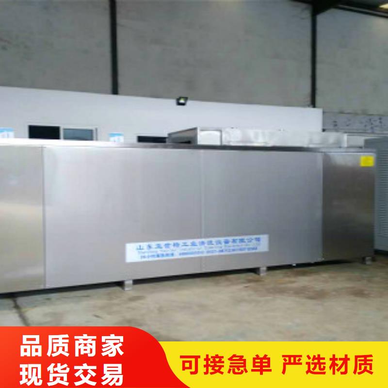 超声波清洗机单工位旋转喷淋清洗机好产品放心购