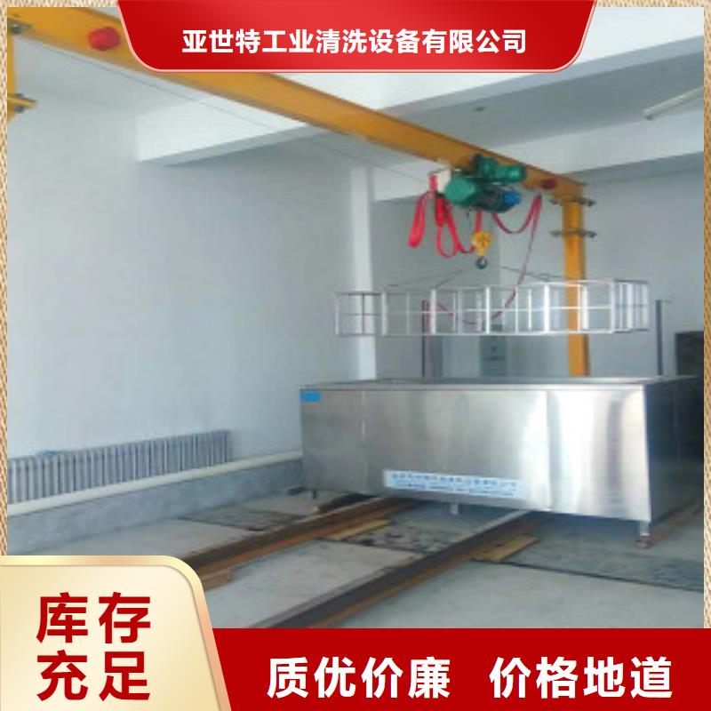超声波清洗机_高压喷淋清洗机N年生产经验