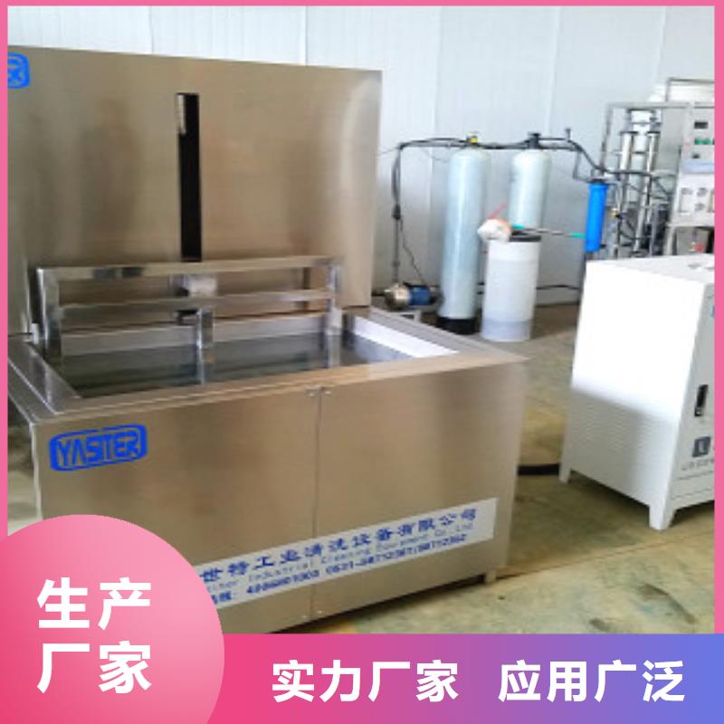 超声波清洗机单工位旋转喷淋清洗机好产品放心购