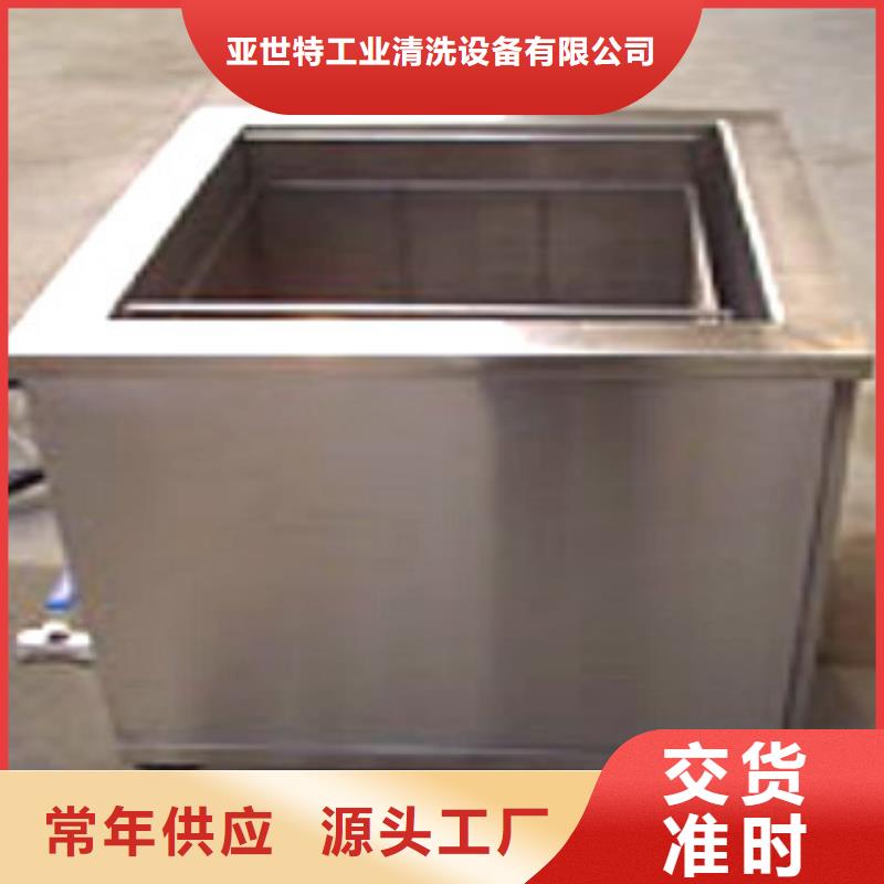 超声波清洗机单工位旋转喷淋清洗机好产品放心购
