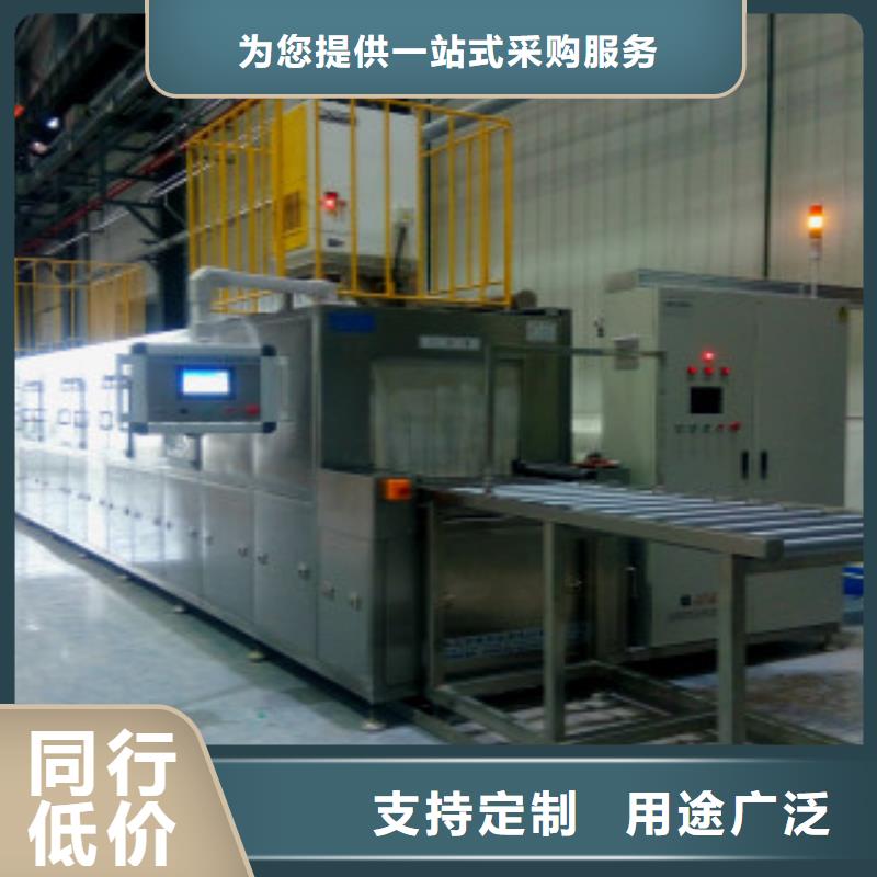 通过式喷淋清洗机厂家自营