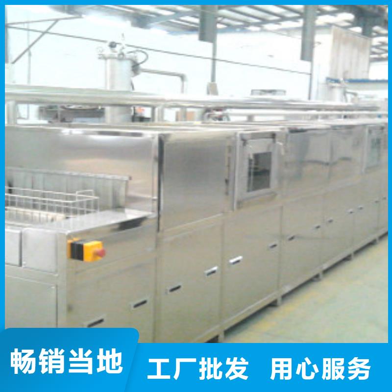 通过式喷淋清洗机厂家自营