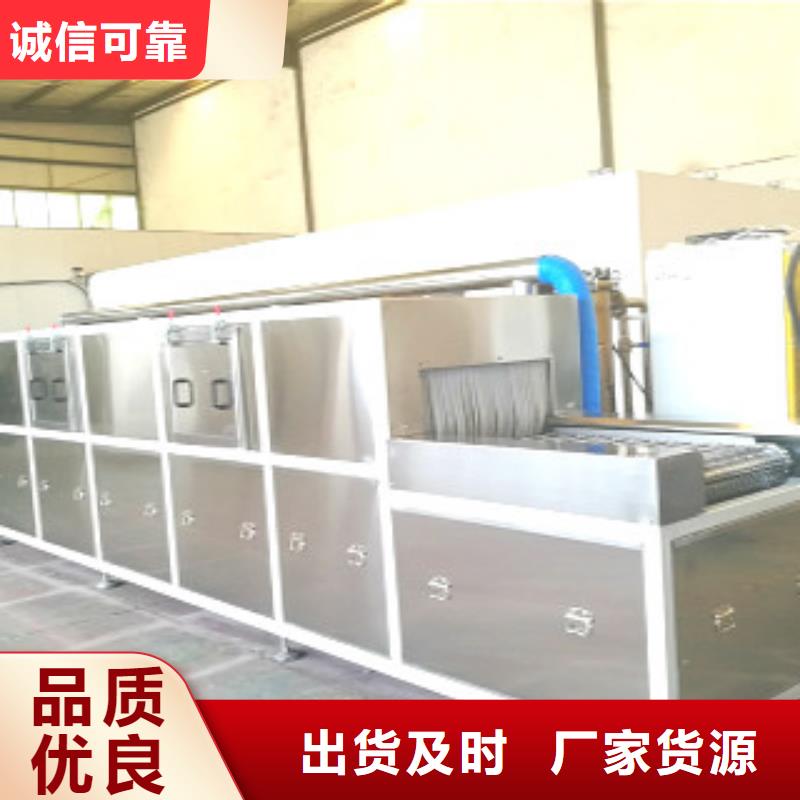 通过式喷淋清洗机单槽超声波清洗机工艺成熟