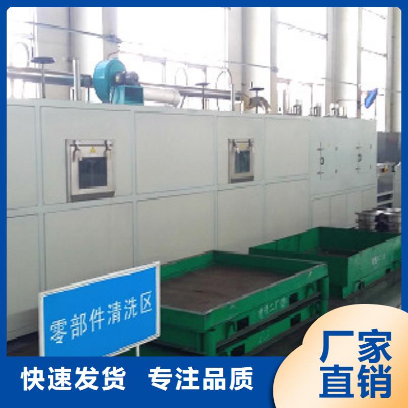 通过式喷淋清洗机单槽超声波清洗机工艺成熟