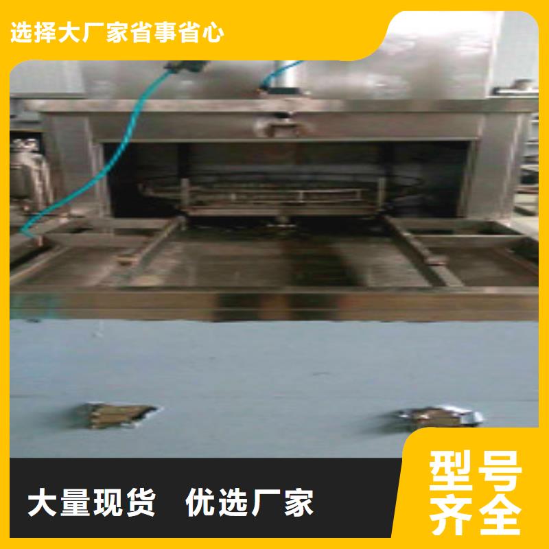 单工位旋转喷淋清洗机视频-广西省百色市亚世特单工位旋转喷淋清洗机可服务区域平果|乐业|梧州|南宁|贵港|桂林|玉林|防城港|北海等