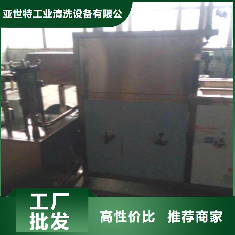 单工位旋转喷淋清洗机视频-广西省百色市亚世特单工位旋转喷淋清洗机可服务区域平果|乐业|梧州|南宁|贵港|桂林|玉林|防城港|北海等