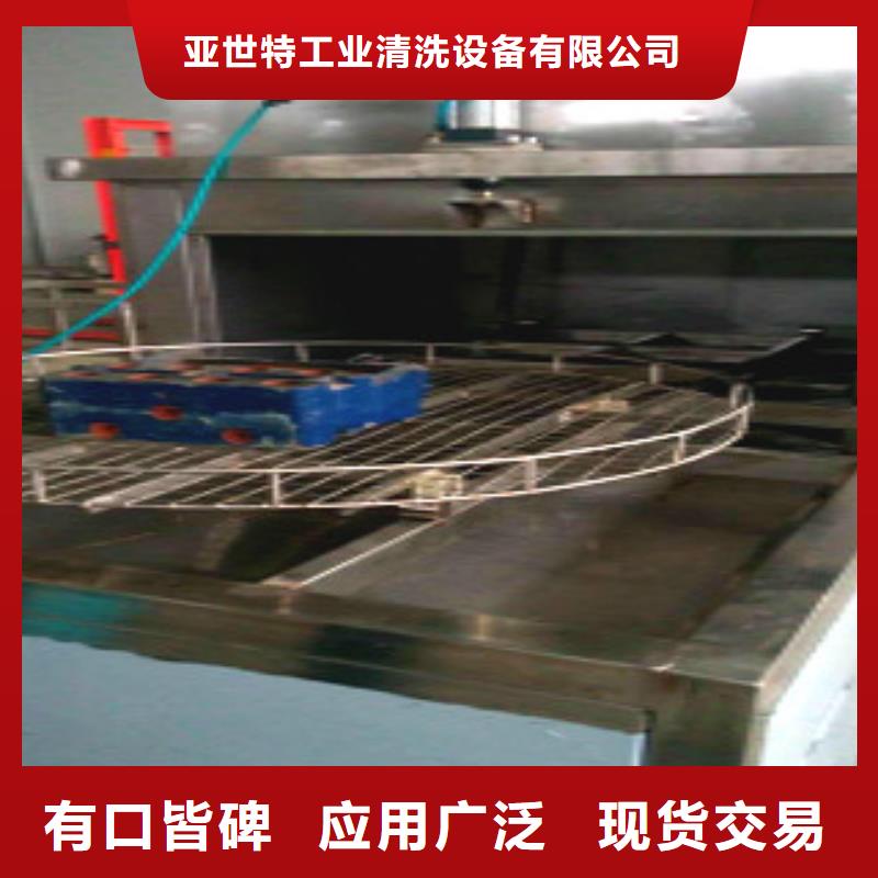 单工位旋转喷淋清洗机视频-广西省百色市亚世特单工位旋转喷淋清洗机可服务区域平果|乐业|梧州|南宁|贵港|桂林|玉林|防城港|北海等