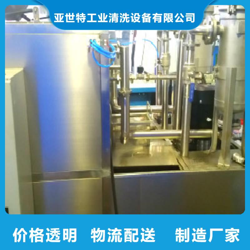 单工位旋转喷淋清洗机视频-广西省百色市亚世特单工位旋转喷淋清洗机可服务区域平果|乐业|梧州|南宁|贵港|桂林|玉林|防城港|北海等