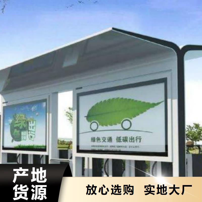 候车亭【广告灯箱】厂家规格全