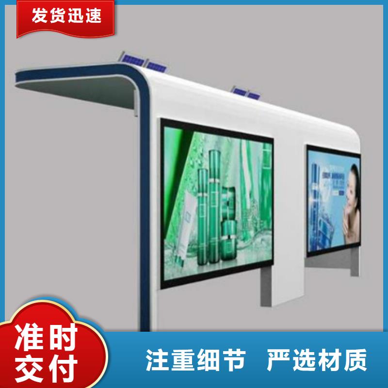 候车亭【广告灯箱】厂家规格全
