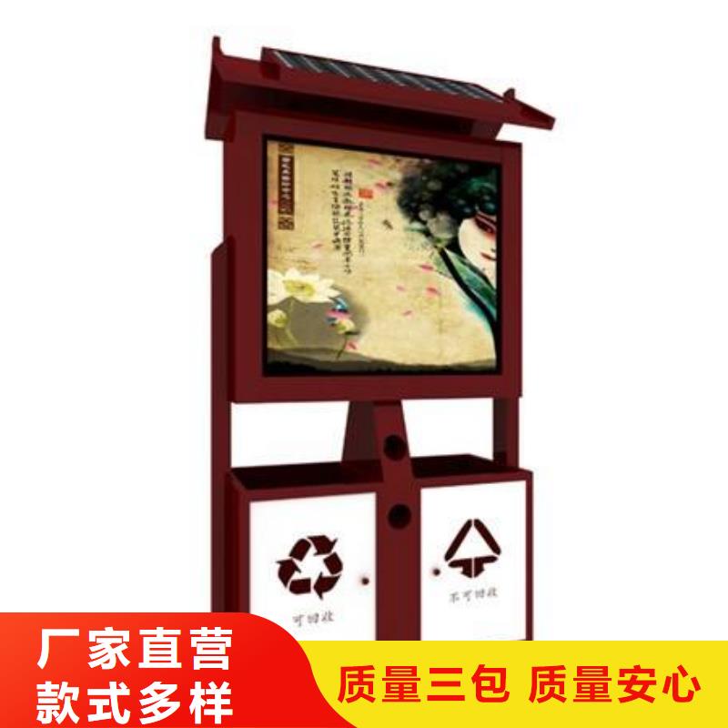 垃圾箱-灭蚊灯箱定制销售售后为一体