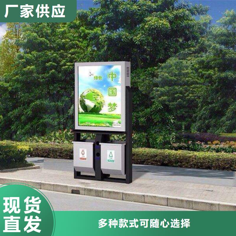 垃圾箱-灭蚊灯箱定制销售售后为一体