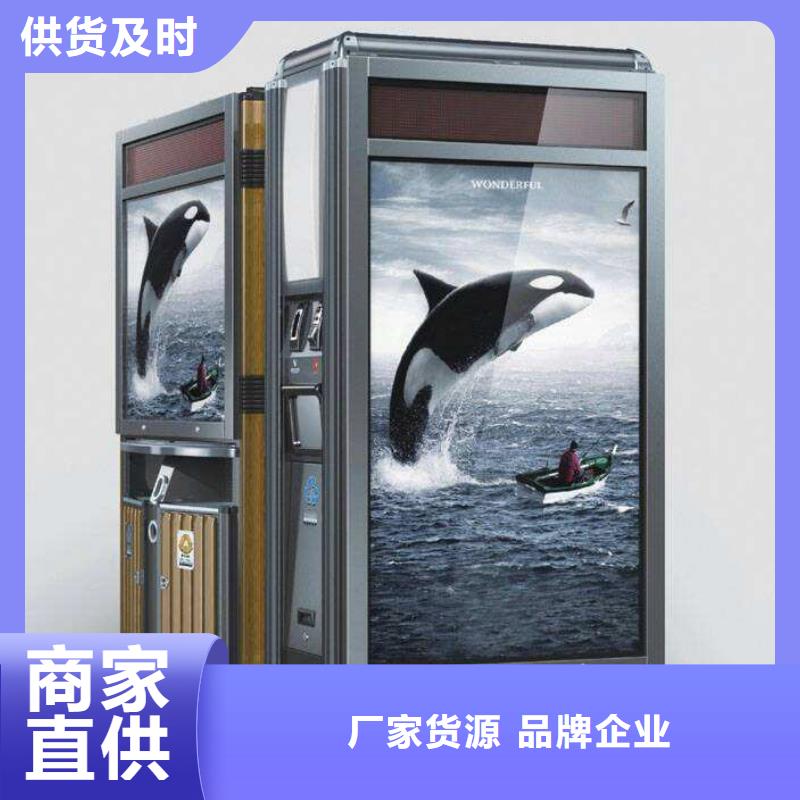 垃圾箱小区滚动灯箱支持加工定制